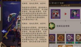 白术最新技能爆料,神秘力量助力战场制胜