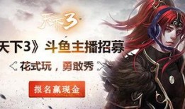 天下三最新爆料,新爆料揭秘神秘势力崛起，江湖风云再起