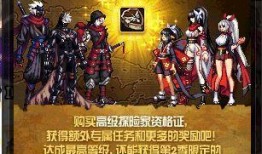 第十一季战令爆料最新,全新内容与福利抢先看